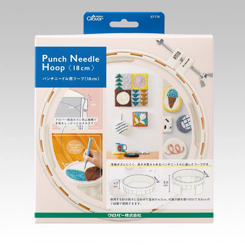 Punch Needle Hoops/ Frames