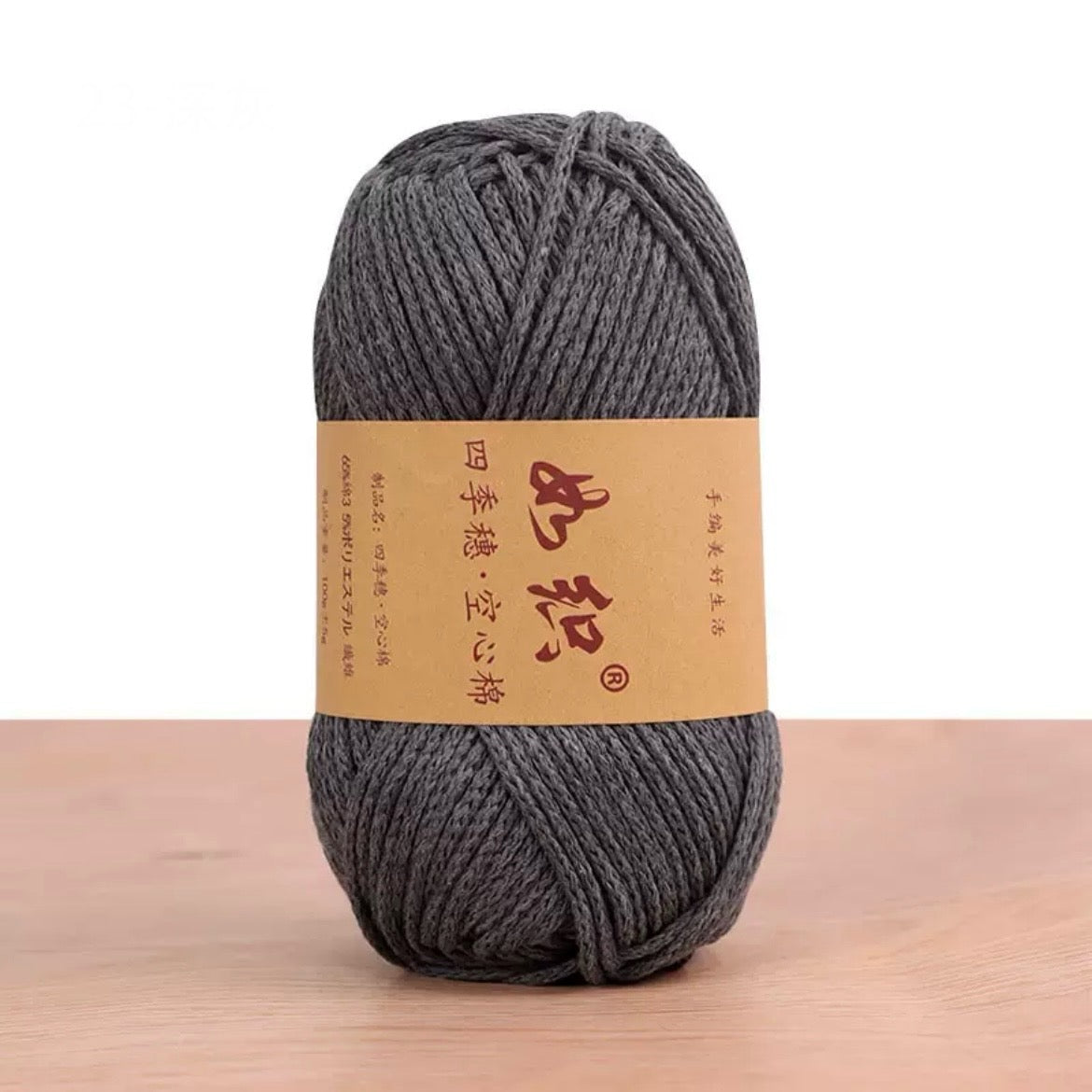 Four Seasons hollow cotton (rope yarn)