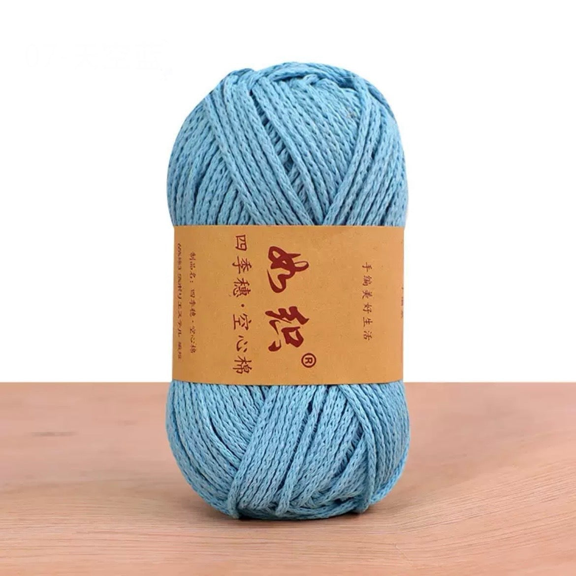 Four Seasons hollow cotton (rope yarn)