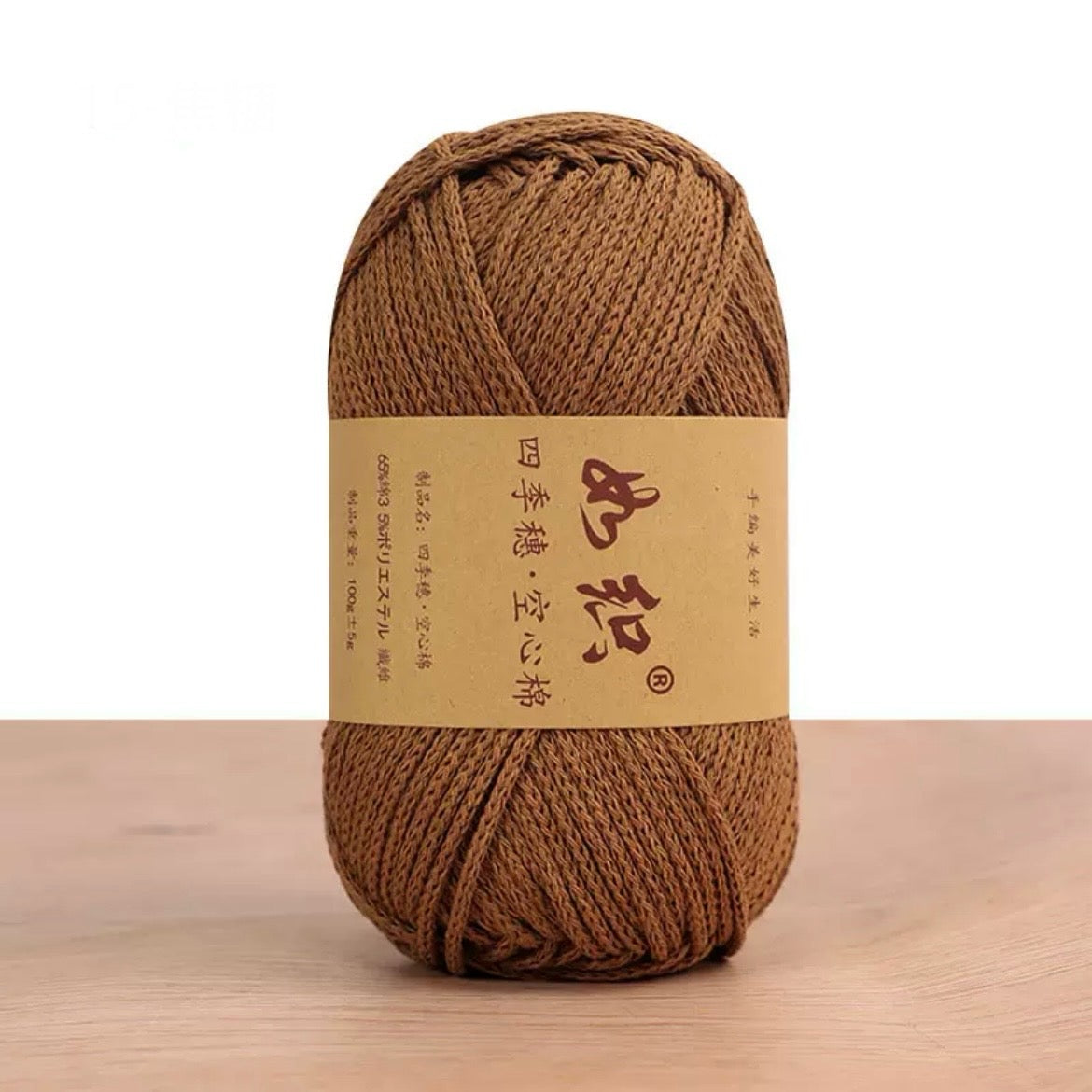 Four Seasons hollow cotton (rope yarn)